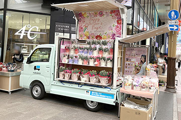 Nibako with 上田花麗園